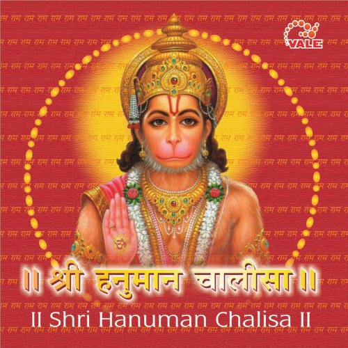 Shri Hanuman Chalisa Movie Watch Online